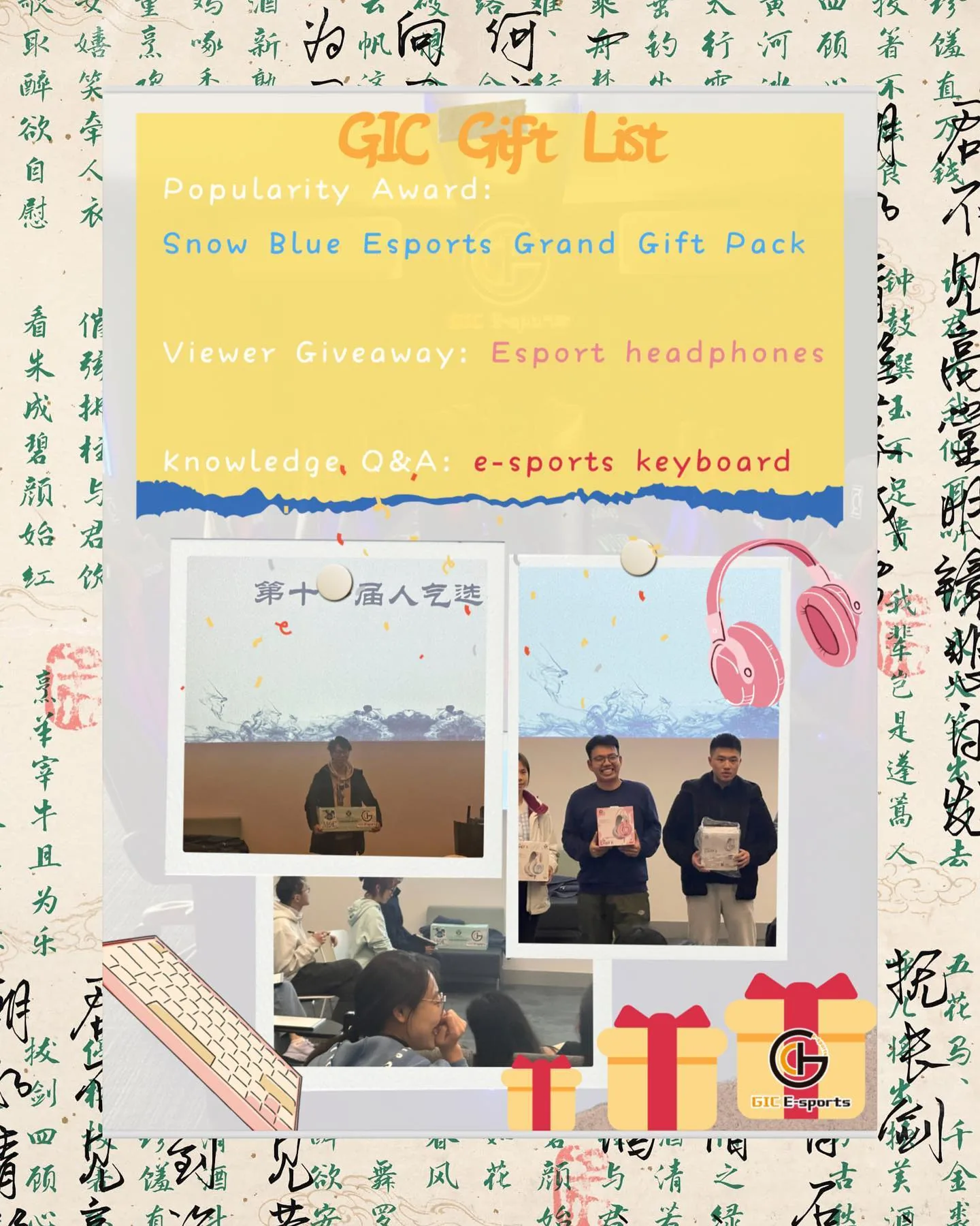 GIC 2023 event photo