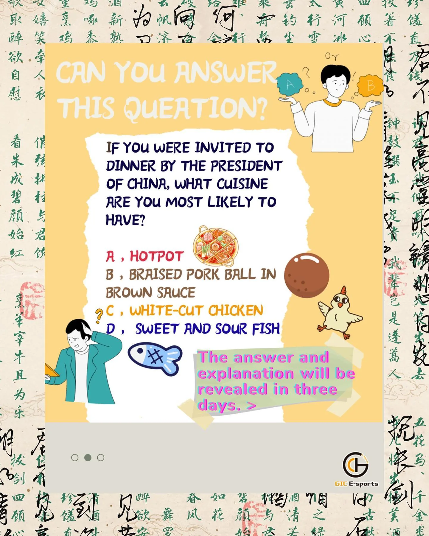 GIC 2023 event photo